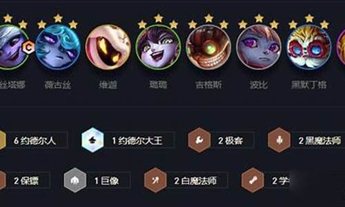 吉格斯出装2021_lol吉格斯出装