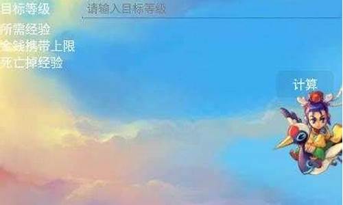 梦幻实用工具箱手机版_梦幻西游工具箱手机版