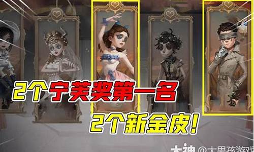 第五人格fox皮肤_第五人格宁芙奖什么意思