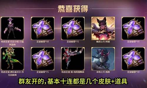 lol送皮肤活动_2021年lol系统送皮肤