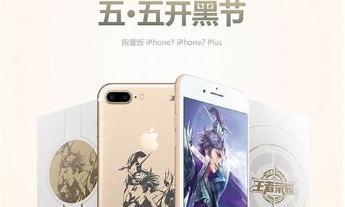 王者荣耀iPhone转安卓还能转回来吗_王者荣耀iphone转安卓