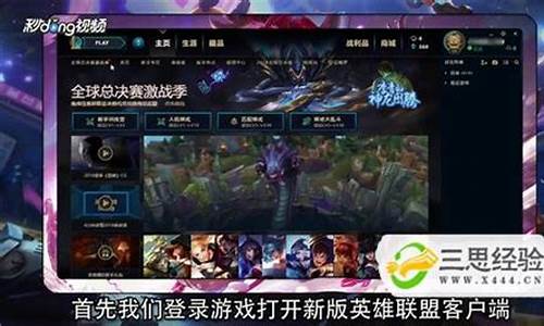 为什么玩lol很卡怎么办_为什么玩lol很卡