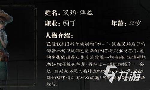 第五人格渠道服怎么送官服皮肤_第五人格渠道服专属皮肤