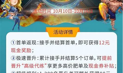 英雄联盟手游代打接单_lol手游代练接单群