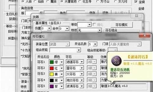 梦幻西游工具箱宝宝修炼查询_梦幻西游工具箱宝宝修炼