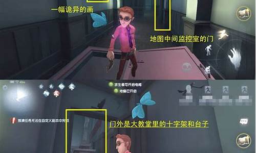 第五人格手游地窖使用方法_第五人格地窖是干嘛的