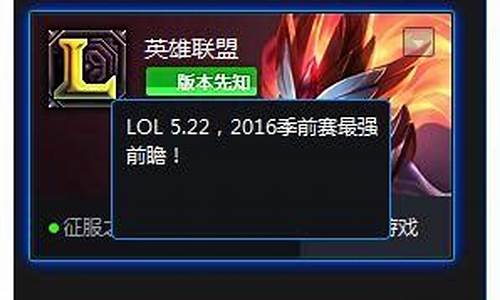 lol更新太慢了_tgp更新lol好慢